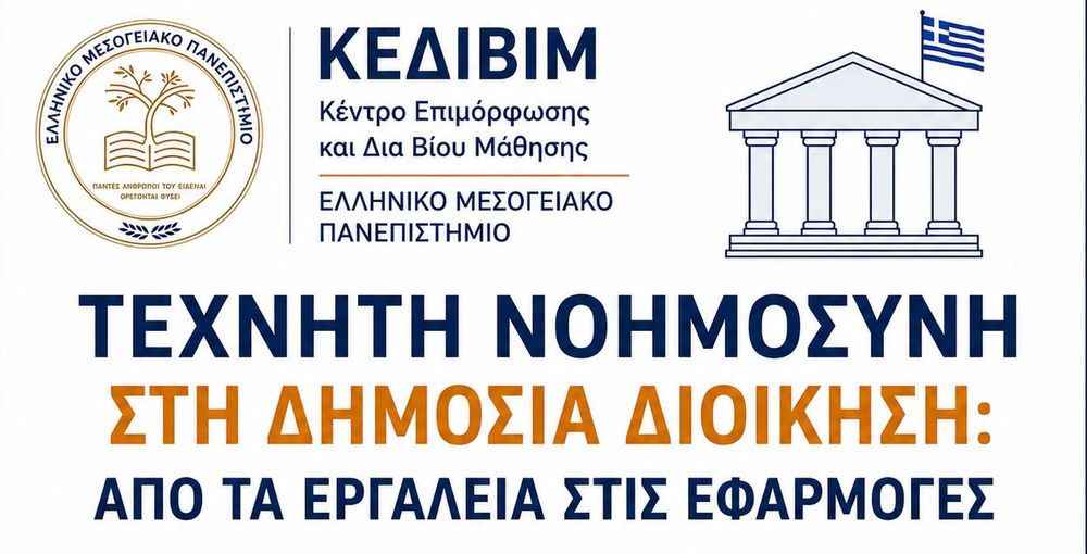 Επιλέχθηκε εικόνα